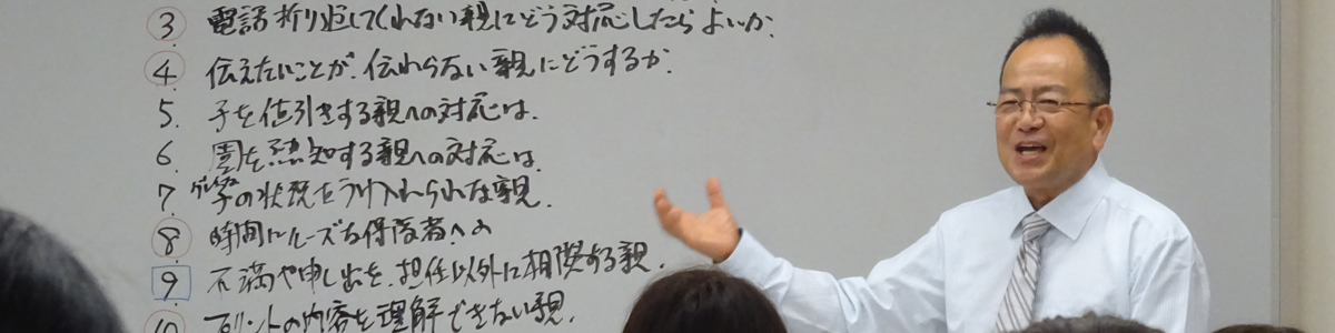 講師 安堂達也